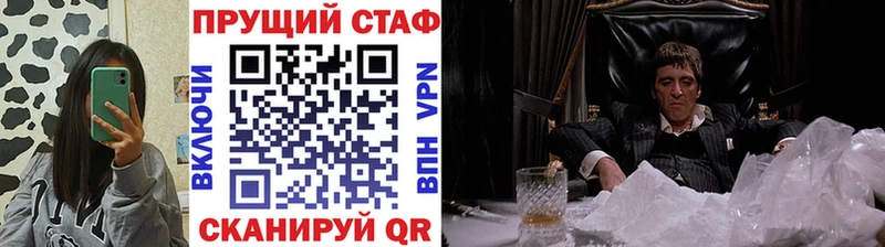Где купить Шацк КОКАИН  Меф  Галлюциногенные грибы  ГАШИШ 