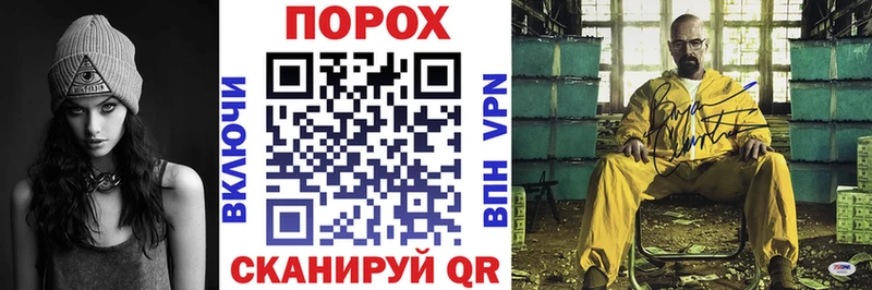 АМФЕТАМИН 97%  KRAKEN сайт  Шацк  наркошоп 