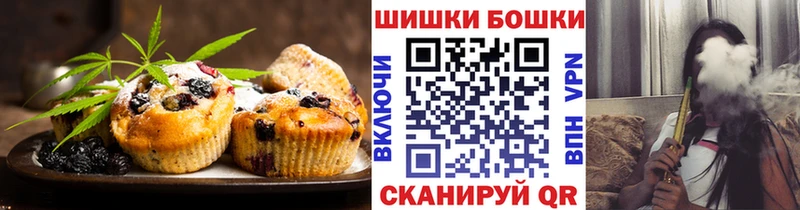 Canna-Cookies конопля  где купить наркоту  Шацк 