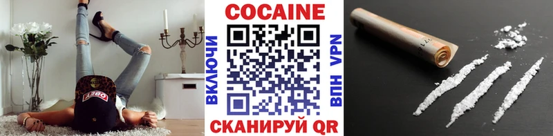 кракен ONION  дарк нет какой сайт  Cocaine Боливия  Шацк 