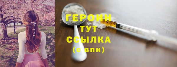 спиды Армянск