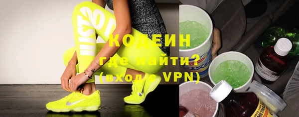 спиды Армянск