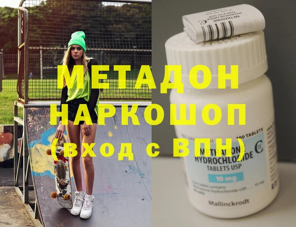 спиды Армянск