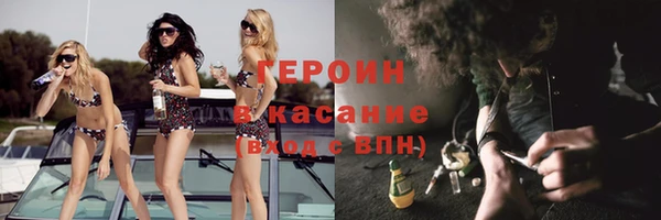спиды Армянск