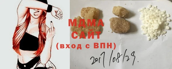 mdpv Аркадак