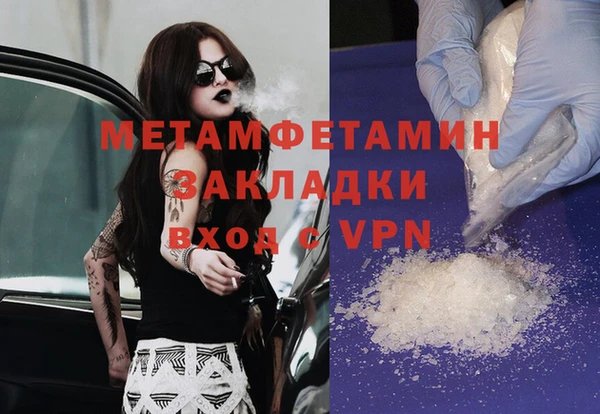 мет Балабаново