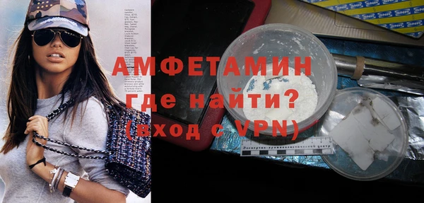 спиды Армянск