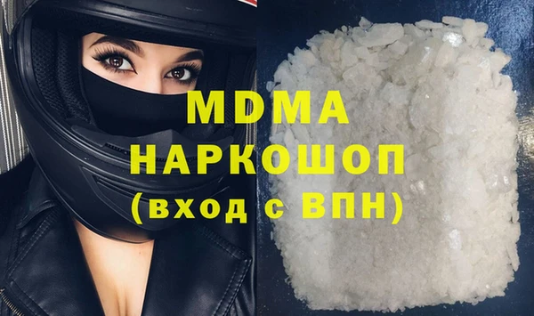 mdpv Аркадак