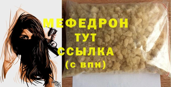 mdpv Аркадак