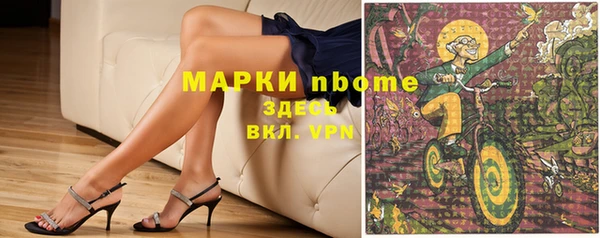 спиды Армянск