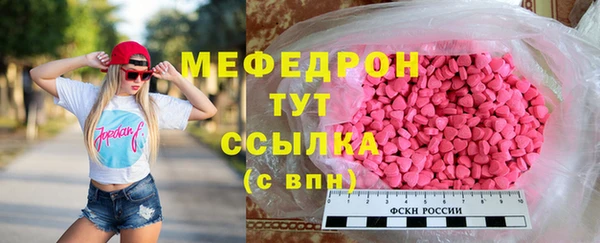 mdpv Аркадак