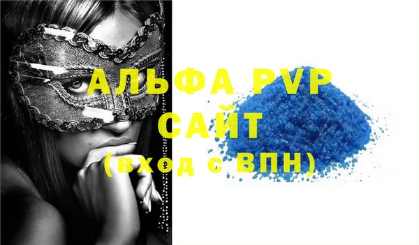 mdpv Аркадак