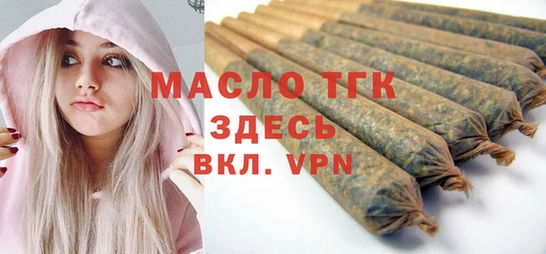 спиды Армянск