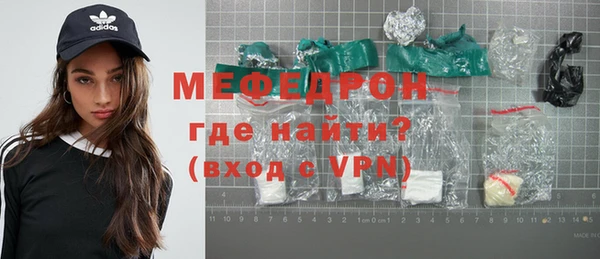 мет Балабаново