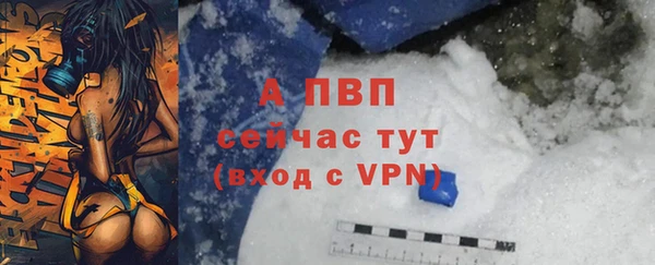 mdpv Аркадак