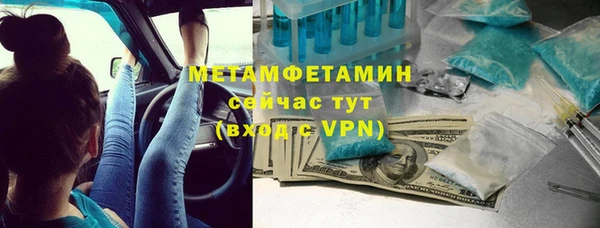 спиды Армянск