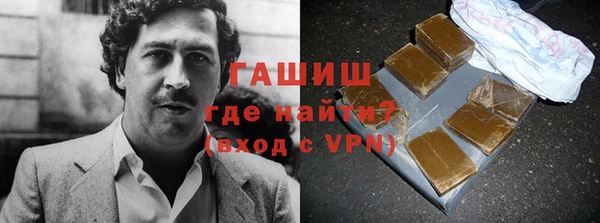 спиды Армянск