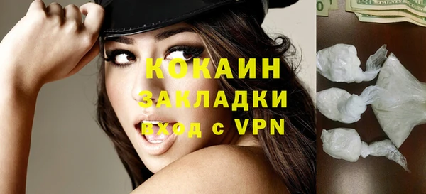mdpv Аркадак