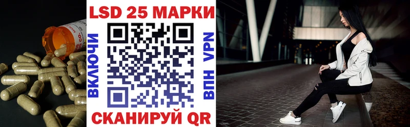 ЛСД экстази кислота  ОМГ ОМГ как войти  Шацк  купить наркотики цена 