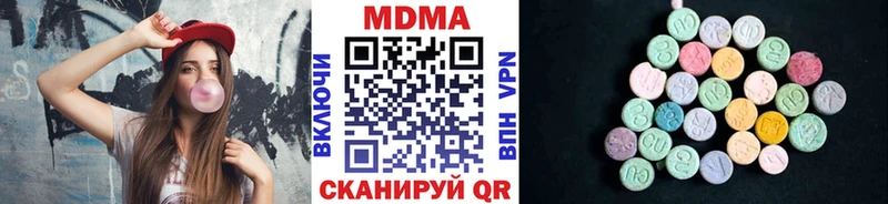MDMA VHQ  продажа наркотиков  Шацк 