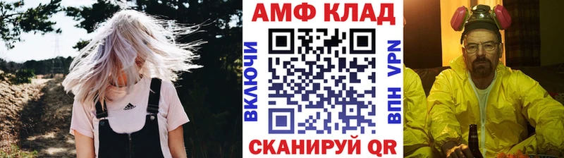 Первитин кристалл  Шацк 