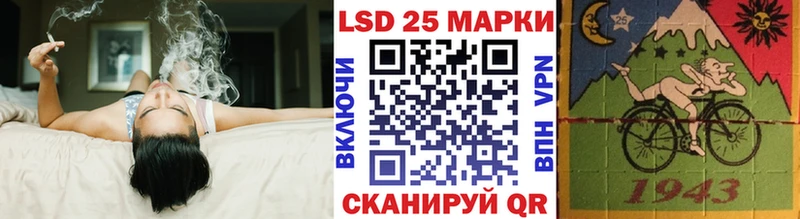 Марки NBOMe 1,8мг  Шацк 