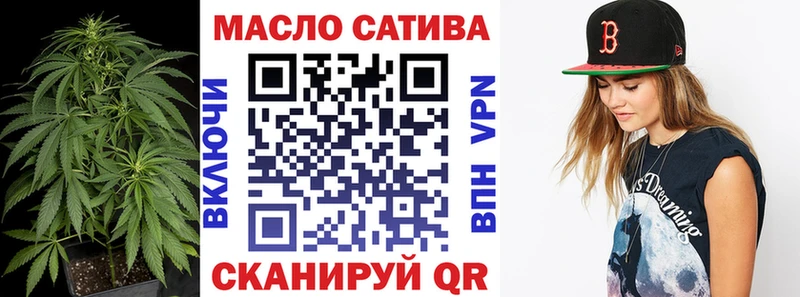 ТГК THC oil  как найти   маркетплейс клад  Шацк 