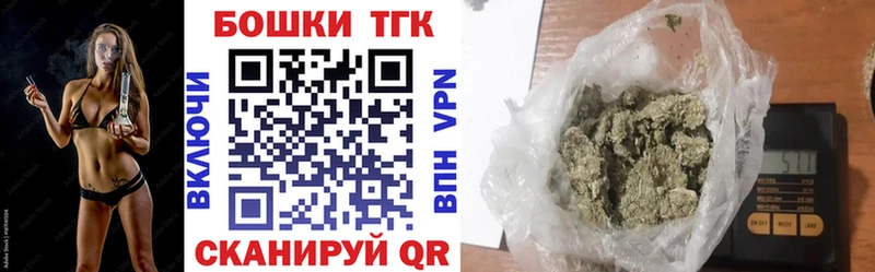 Бошки Шишки план  Шацк 